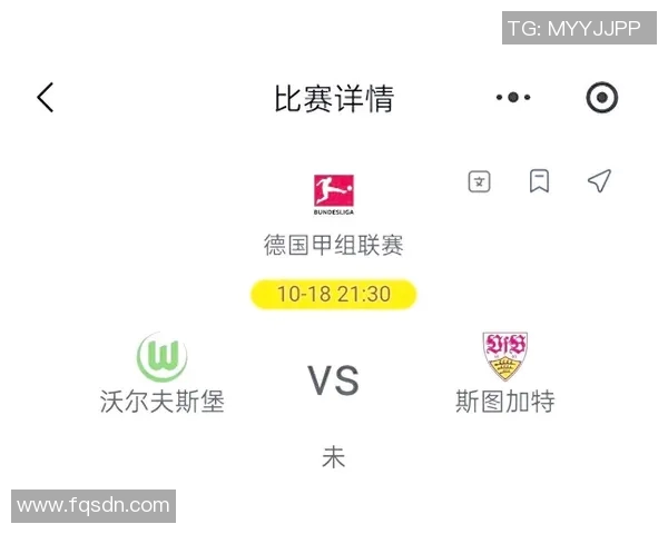 沃尔夫斯堡主场不敌斯图加特,僵持不下最终战成1-1